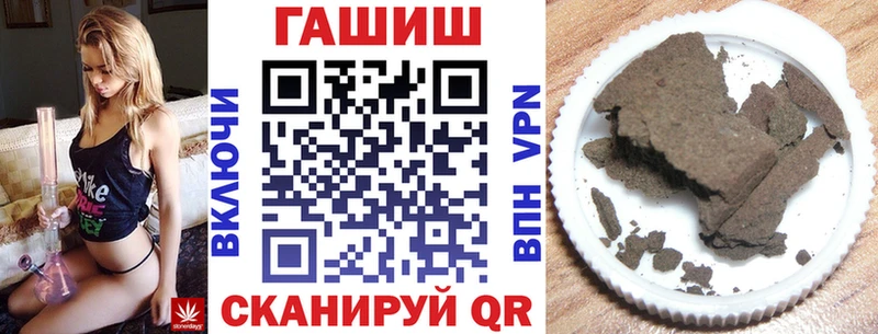 Купить закладку КОКАИН  Меф мяу мяу  Alpha-PVP  Гашиш  Лагань