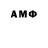 MDMA молли Emil Ermakov