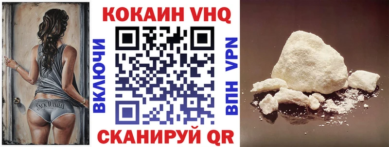 COCAIN Колумбийский  Купить где  Лагань 