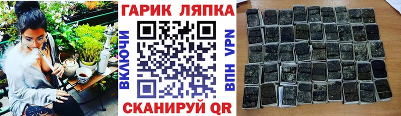 ГАШ VHQ  Купить где  Лагань 