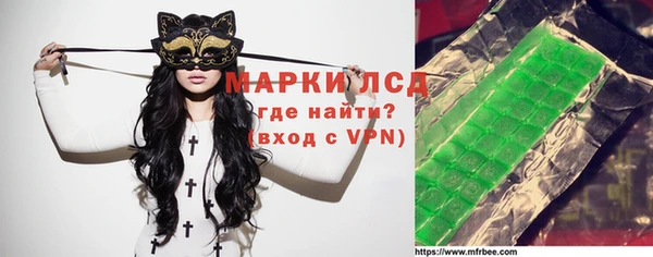 MESCALINE Верхний Тагил