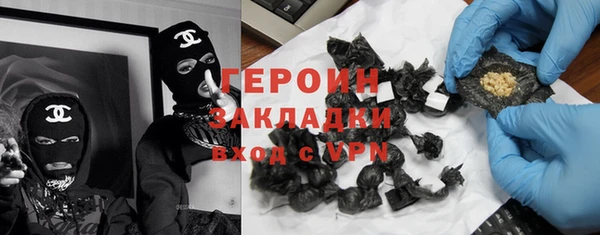 MESCALINE Верхний Тагил