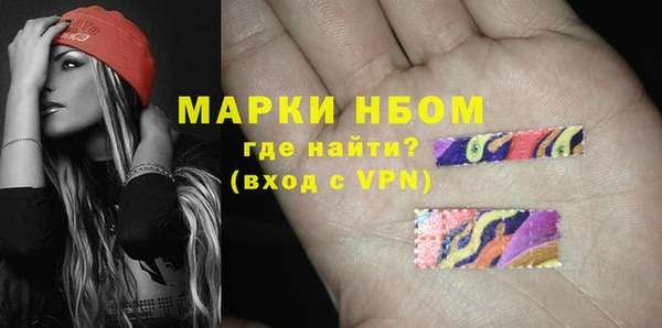 марки nbome Верхнеуральск