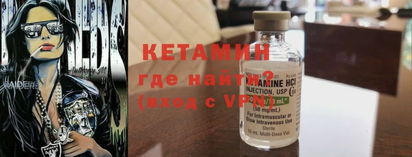 марки nbome Верхнеуральск