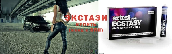 марки nbome Верхнеуральск