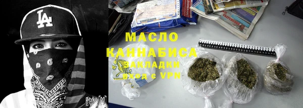 марки nbome Верхнеуральск