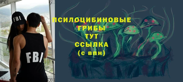 марки nbome Верхнеуральск