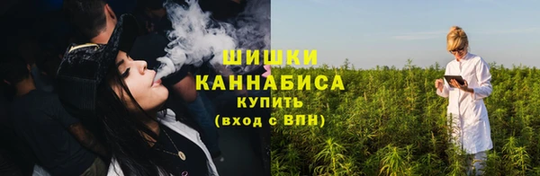 MESCALINE Верхний Тагил