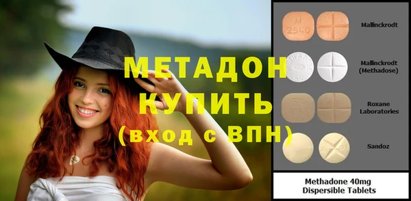MESCALINE Верхний Тагил