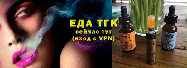ПСИЛОЦИБИНОВЫЕ ГРИБЫ Володарск