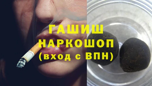 героин Волоколамск