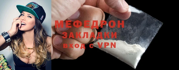 MESCALINE Верхний Тагил