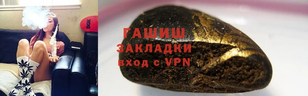 MESCALINE Верхний Тагил