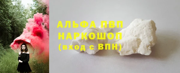 ПСИЛОЦИБИНОВЫЕ ГРИБЫ Володарск