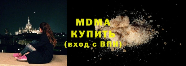 MESCALINE Верхний Тагил