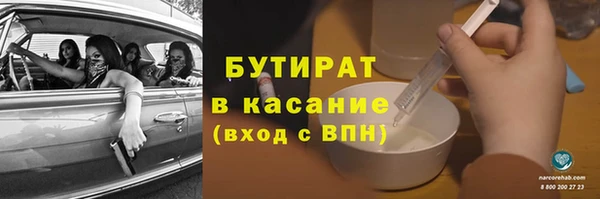 марки nbome Верхнеуральск