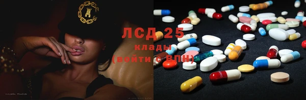 COCAINE Волосово