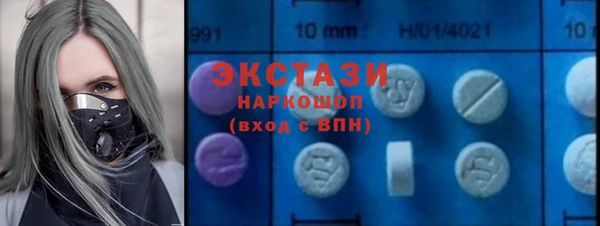 MESCALINE Верхний Тагил