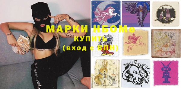 марки nbome Верхнеуральск