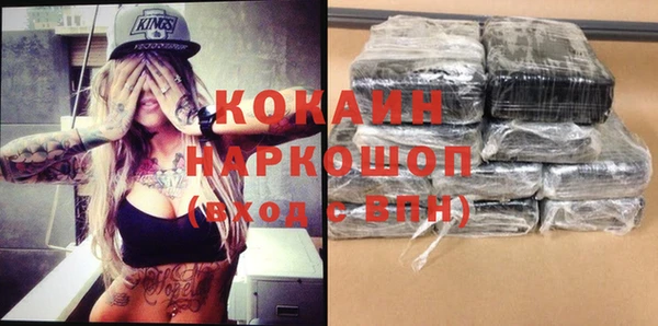 MESCALINE Верхний Тагил