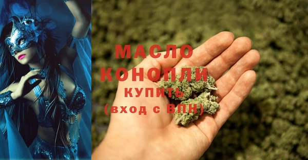 марки nbome Верхнеуральск