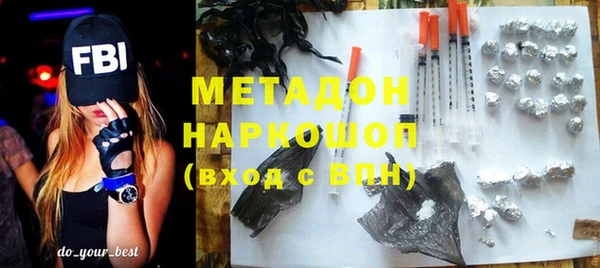 MESCALINE Верхний Тагил