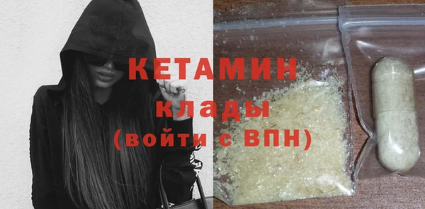 MESCALINE Верхний Тагил