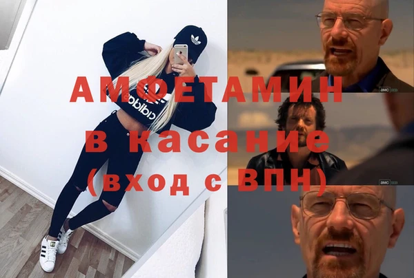 MESCALINE Верхний Тагил