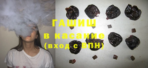 MESCALINE Верхний Тагил