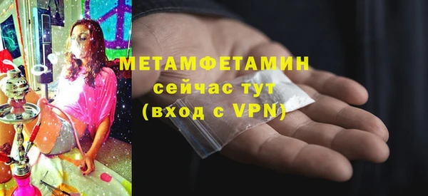 MESCALINE Верхний Тагил
