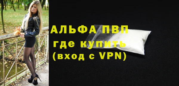 героин Волоколамск
