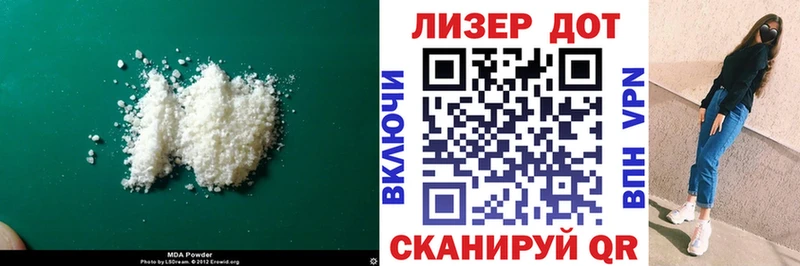 Купить где Лагань LSD-25 экстази ecstasy