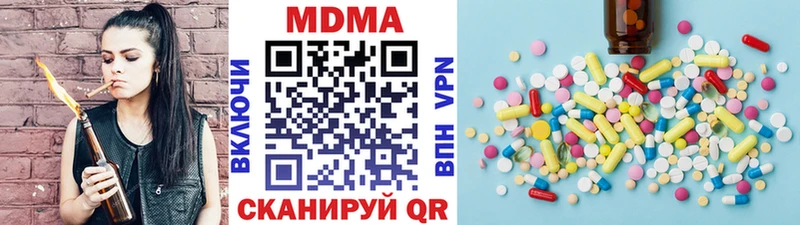 MDMA Molly  Купить закладки  Лагань 