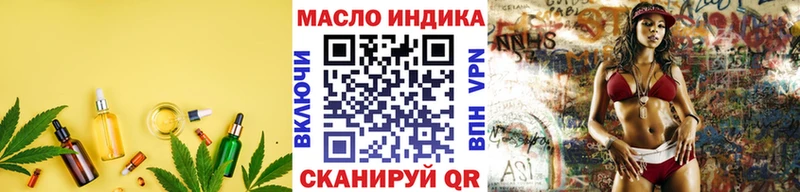 ТГК вейп с тгк  Купить закладки  Лагань 